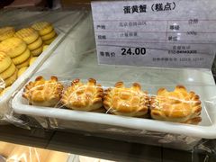 -北京稻香村(通州领展广场店)