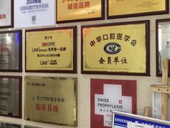 -咿呀口腔(光谷分院)