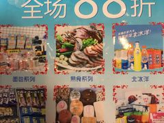 -百年义利(刘家窑店)