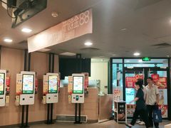 -麦当劳(王顶堤店)