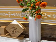 -山海菜馆·海肠捞饭·青岛菜(栈桥店)