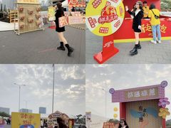 -海心沙亚运公园