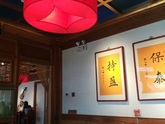 -小吊梨汤·北京菜·烤鸭(双井乐成中心店)