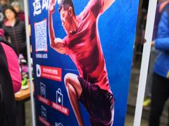 -白塘生态植物园