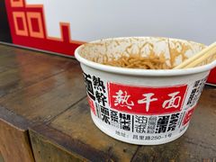 -蔡记炸酱热干面(昌里路店)