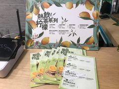 -大葱柠檬茶scallionlemontea(中山八路富力店)