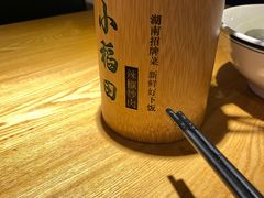 -小稻田辣椒炒肉(大浪商业中心店)