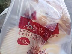 -百香林西点(保工南街店)