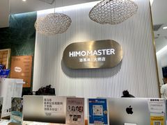 -海马体照相馆(环贸iapm大师爱情店)
