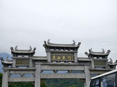 -庐山风景名胜区