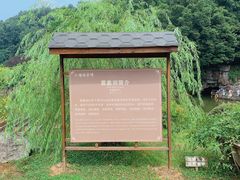 -陶祖圣境风景区