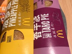 香芋派-麦当劳(燕顺路店)