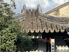 -蟹村草堂·苏式园林人文农家·大闸蟹