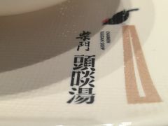 -柴门头啖汤·经典川菜·慢火汤品(锦城万达店)