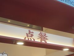 -唐沫茶兮(仓山万达金街店)