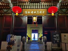 -中国昆曲博物馆