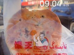 -馕王(西虹路店)