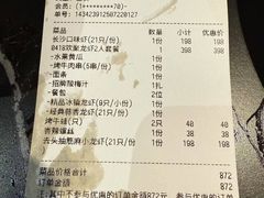 -红盔甲·小龙虾(人民广场店)