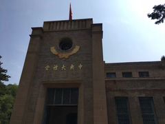 -延安杨家岭革命旧址