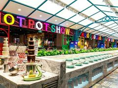 -火锅岛潮牌自助餐厅(天津天佑城店)