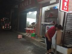 门面-威邵鸡煲(西华路总店)