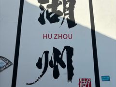 -衣裳街历史文化街区