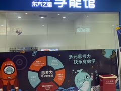 -京妮儿童汇(通州华业店)