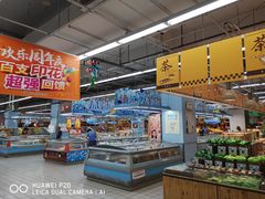 -大润发(国兴店)
