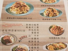 -新宝餐厅(流塘店)