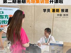 -新东方考研·专升本·四六级(龙子湖校区)