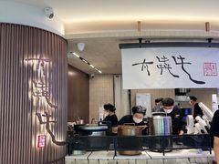 -太犇牛手作茶铺(江北虹悦城店)