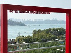 -厦门海港英迪格酒店(中山路店)