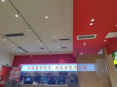 -稻百鲜·拌饭·朝鲜族石锅菜(江南万达店)