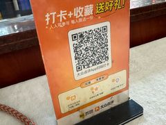 -榕记(番禺总店)