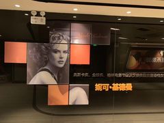 -橙天嘉禾影城(星荟中心店)