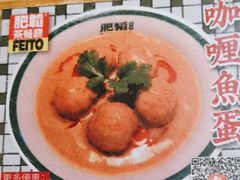 -肥韬茶餐厅(南山mini店)