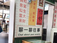 -芝麻糊世家(西华店)