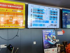 -宝山流光速国际赛车场(宝山店)