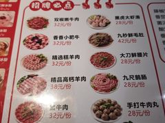-签尚佰味小郡肝串串香火锅(朝阳路店)