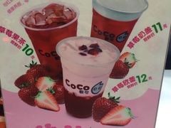 -CoCo都可(蓝村店)
