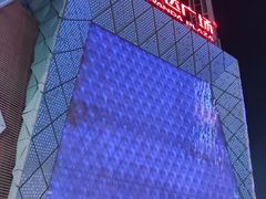 -瑞幸咖啡(番禺万达广场店)