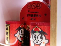 -森Some Fusion(荔湾店)