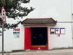 -泸州老窖景区