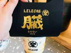 -LELECHA乐乐茶(上海五角场万达广场店)