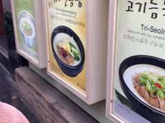 -神仙雪浓汤(明洞店)