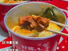 -大喜麻辣拌(凯德1818店)