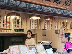 -一杯黔茶(西江千户苗寨古街店)