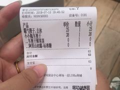 -奈雪的茶(国金中心店)