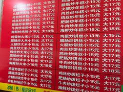 -温州炒米粉(原钟楼街二市场店)