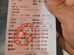 -老德祥酒店(德兴店)
